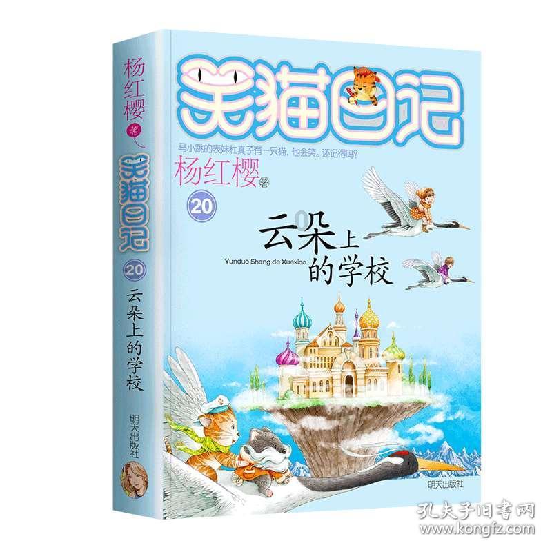 救援年轻女歌手